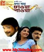 Chaowa Paowa 2009 Bangla album cover