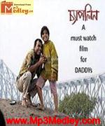 Chaplin 2011 Bangla album cover