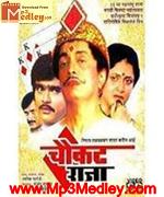 Chaukat Raja 1991 album cover