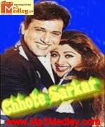 Chhote Sarkar 1996 album cover