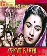 Chhoti Bahen 1959 album cover