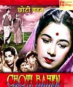 Chhoti Bahen 1973 album cover