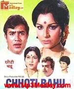 Chhoti Bahu 1971 album cover