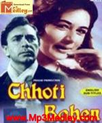Chhoti Bhabhi 1950 album cover