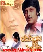 Chhoti Si Baat 1975 album cover