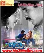 Chitra