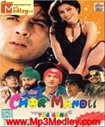Chor Mandli 2006 album cover