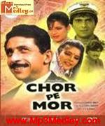 Chor Pe Mor 1990 album cover