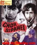 Chor Sipahee 1977 album cover