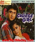 College Girl 1990 album cover