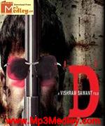 D 2005 album cover