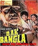 Daak Bangla 1947 album cover