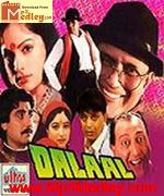 Dalaal Bangla 1993 Bangla album cover