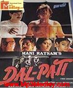 Dalpati 1991 album cover