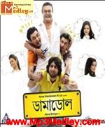 Damadol 2013 Bangla album cover