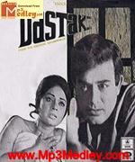 Dastak 1970 album cover