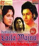 Dastan E Laila Majnu 1974 album cover