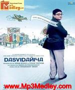 Dasvidaniya 2008 album cover