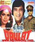 Daulat 1981 album cover
