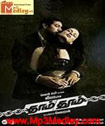 Dhaam Dhoom 2008 album cover