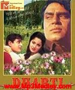 Dharti 1970 album cover