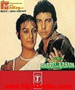 Dharti Ki Kasam 1987 album cover