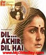 Dil Akhir Dil Hai 1982 album cover