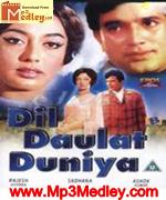 Dil Daulat Duniya 1972 album cover