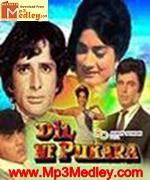 Dil Ne Pukara 1967 album cover