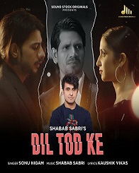 Dil Tod Ke album cover