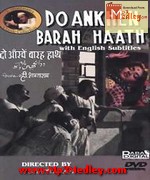 Do Ankhen Barah Haath 1957 album cover