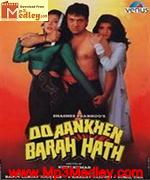 Do Ankhen Barah Hath 1997 album cover