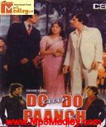 Do Aur Do Panch 1980 album cover
