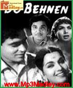 Do Behnen 1958 album cover