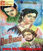 Do Bhai 1947 album cover