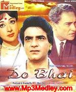 Do Bhai 1960 album cover