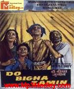 Do Bigha Zameen 1953 album cover