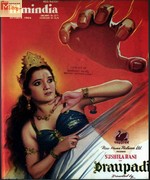 Draupadi 1927 album cover