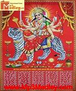 Durga chalisa album cover