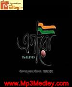 Egaro Tha Eleven 2010 Bangla album cover