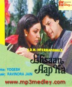 Ehsan Aap Ka 1986 album cover