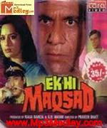 Ek Hi Maqsad 1988 album cover