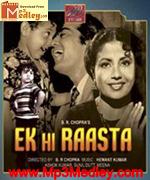 Ek Hi Raasta 1956 album cover