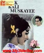 Ek Kali Muskayee 1968 album cover