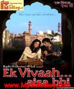 Ek Vivaah Aisa Bhi 2008 album cover