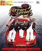 Ferrari Ki Sawaari 2012 album cover