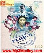 Flop E 2012 Bangla album cover