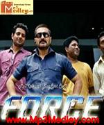 Force 2014 Bangla album cover