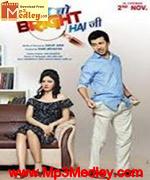 Futureto Bright Hai 2012 album cover