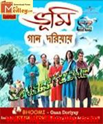 Gaan Dariyay 2010 album cover